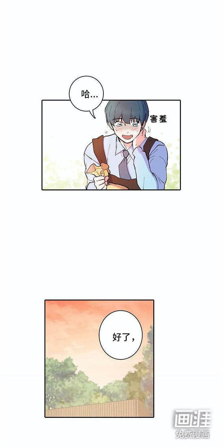 第27章：离开
