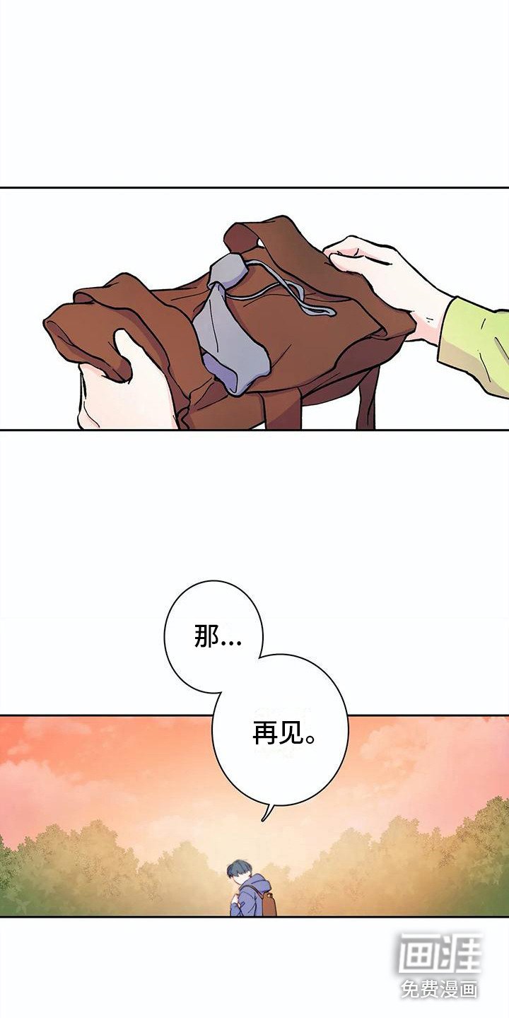 第27章：离开
