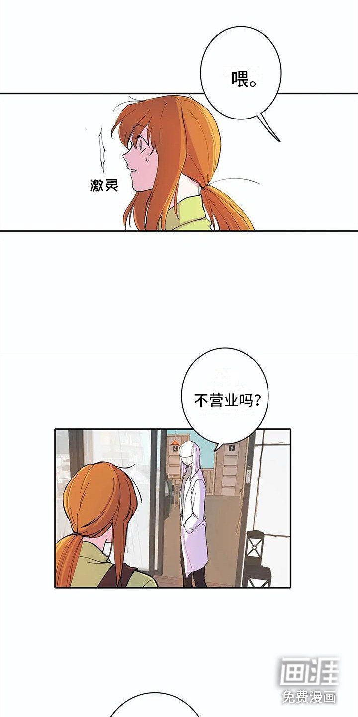 第27章：离开