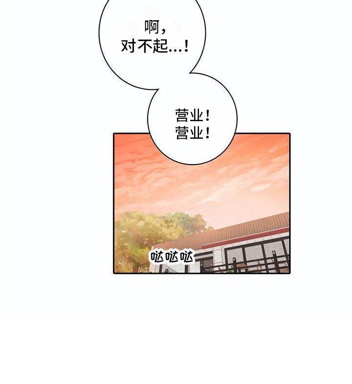 第27章：离开