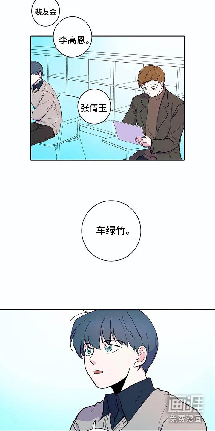 第27章：离开