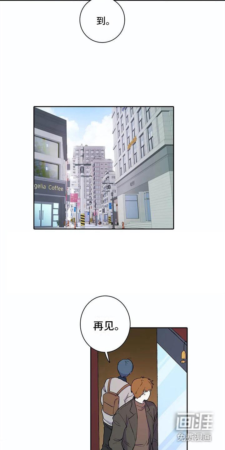 第27章：离开