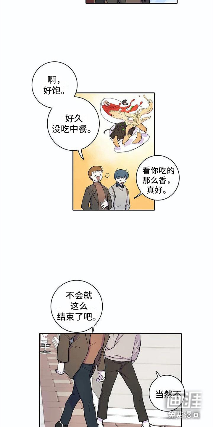 第27章：离开