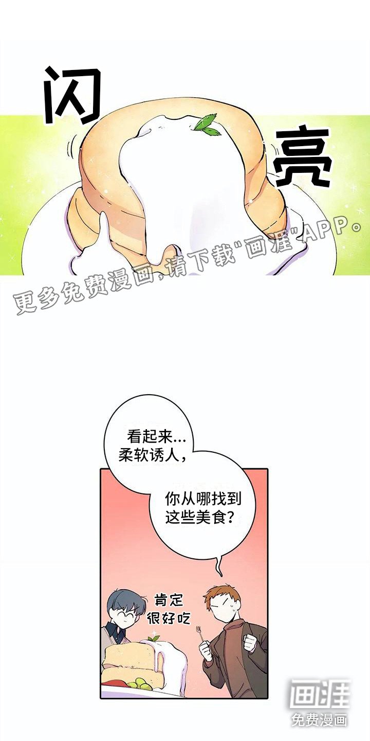 第28章：失魂落魄