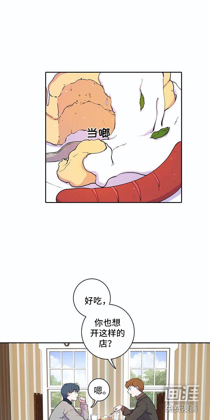 第28章：失魂落魄