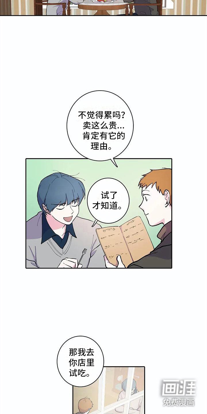 第28章：失魂落魄