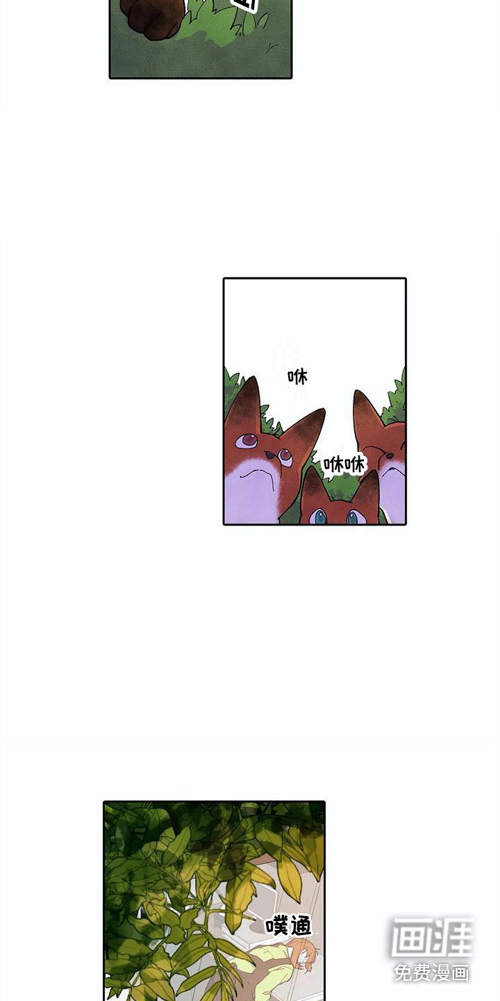 第28章：失魂落魄