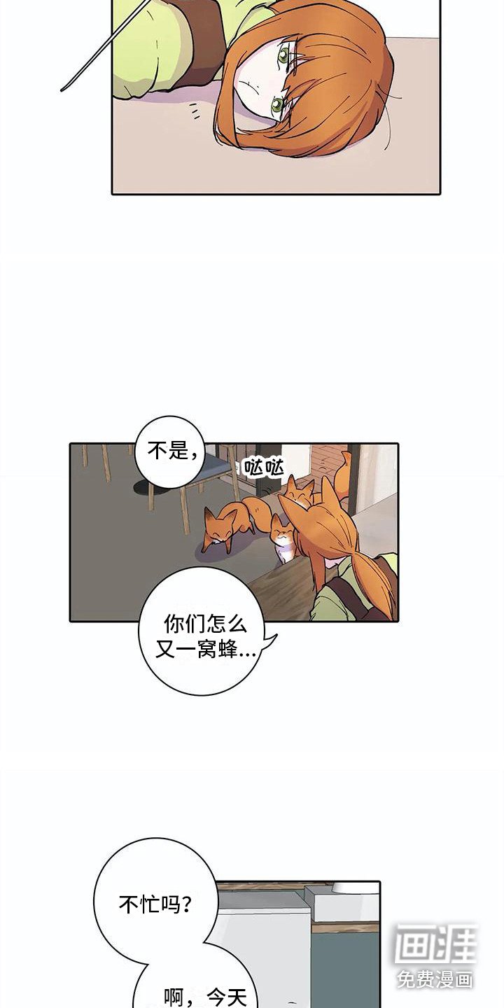 第28章：失魂落魄