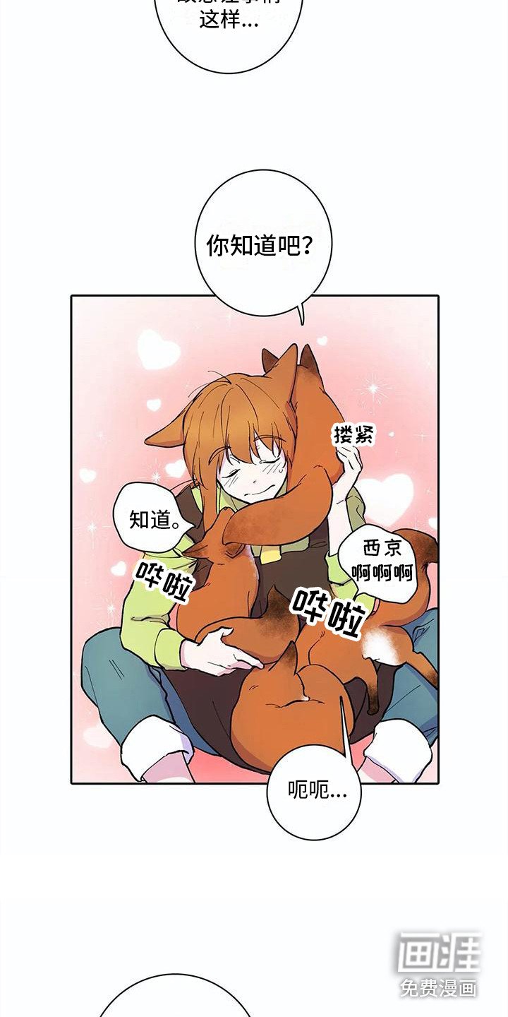第28章：失魂落魄