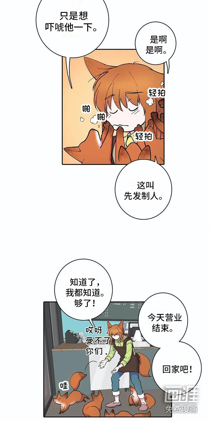 第28章：失魂落魄