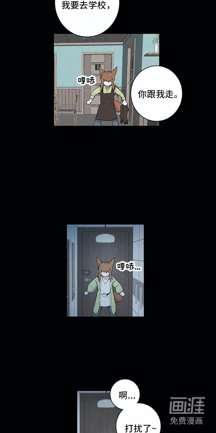 第28章：失魂落魄