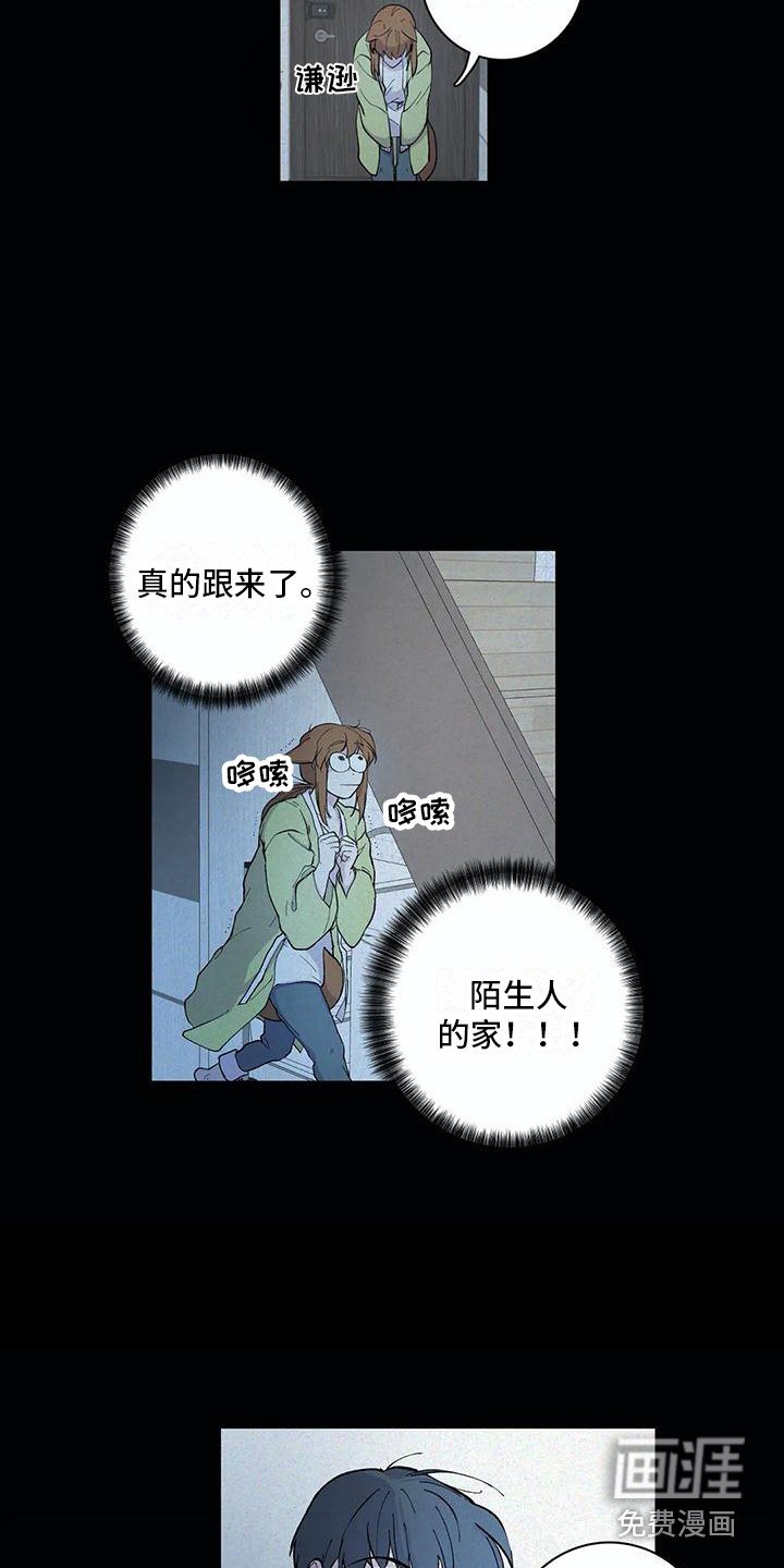 第28章：失魂落魄