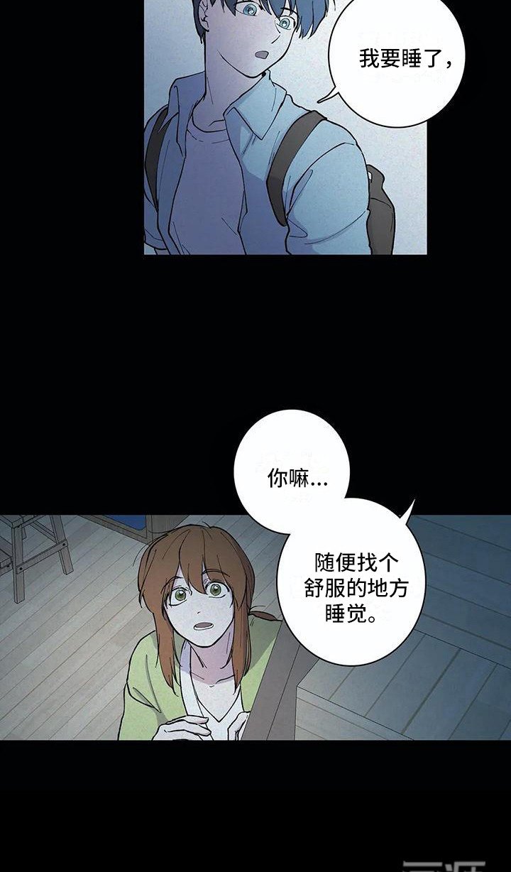 第28章：失魂落魄
