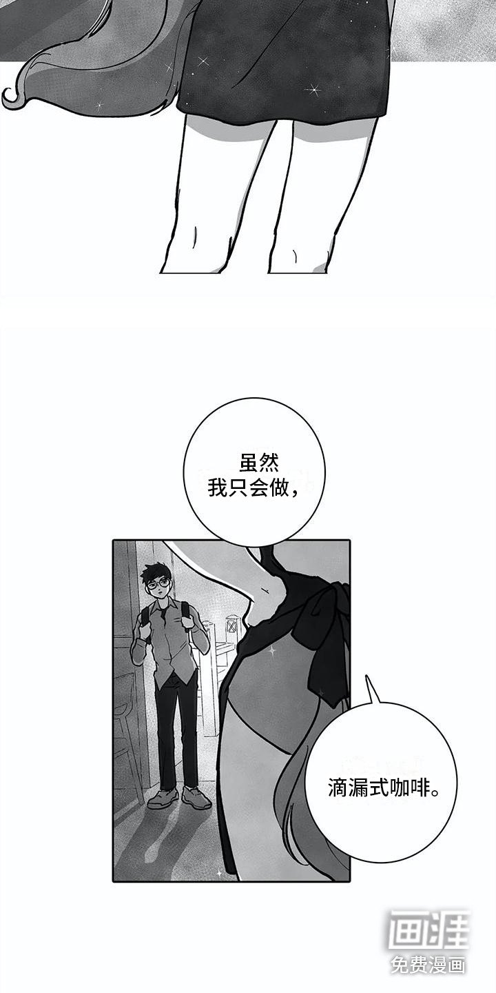 第29章：失败了