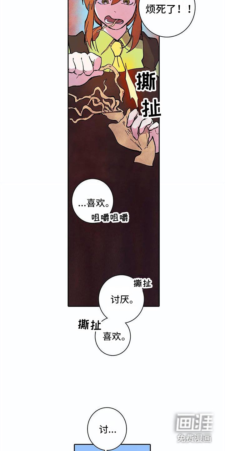 第29章：失败了