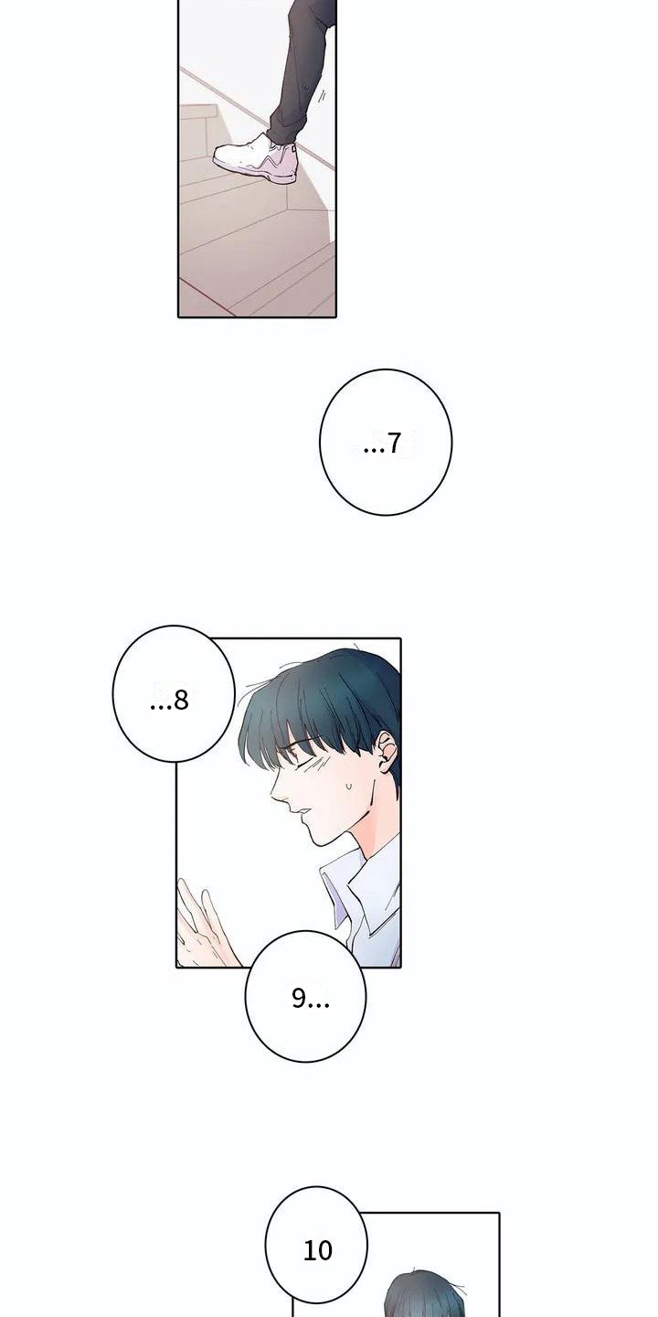 第3章：天台之上