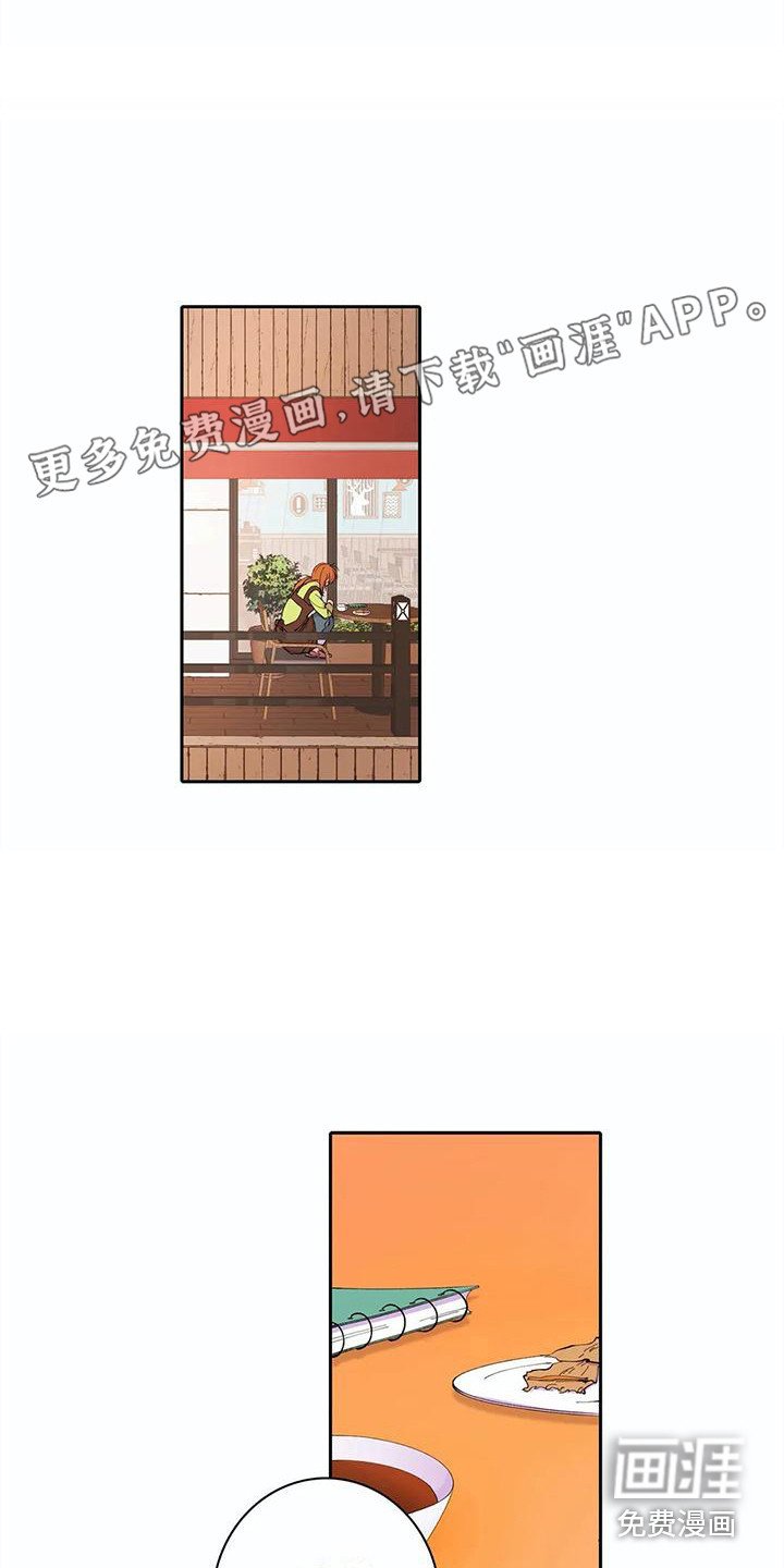 第30章：客人