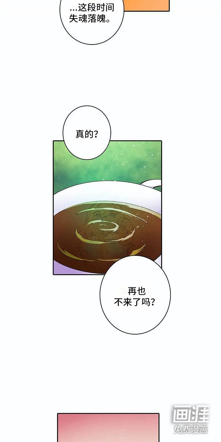 第30章：客人
