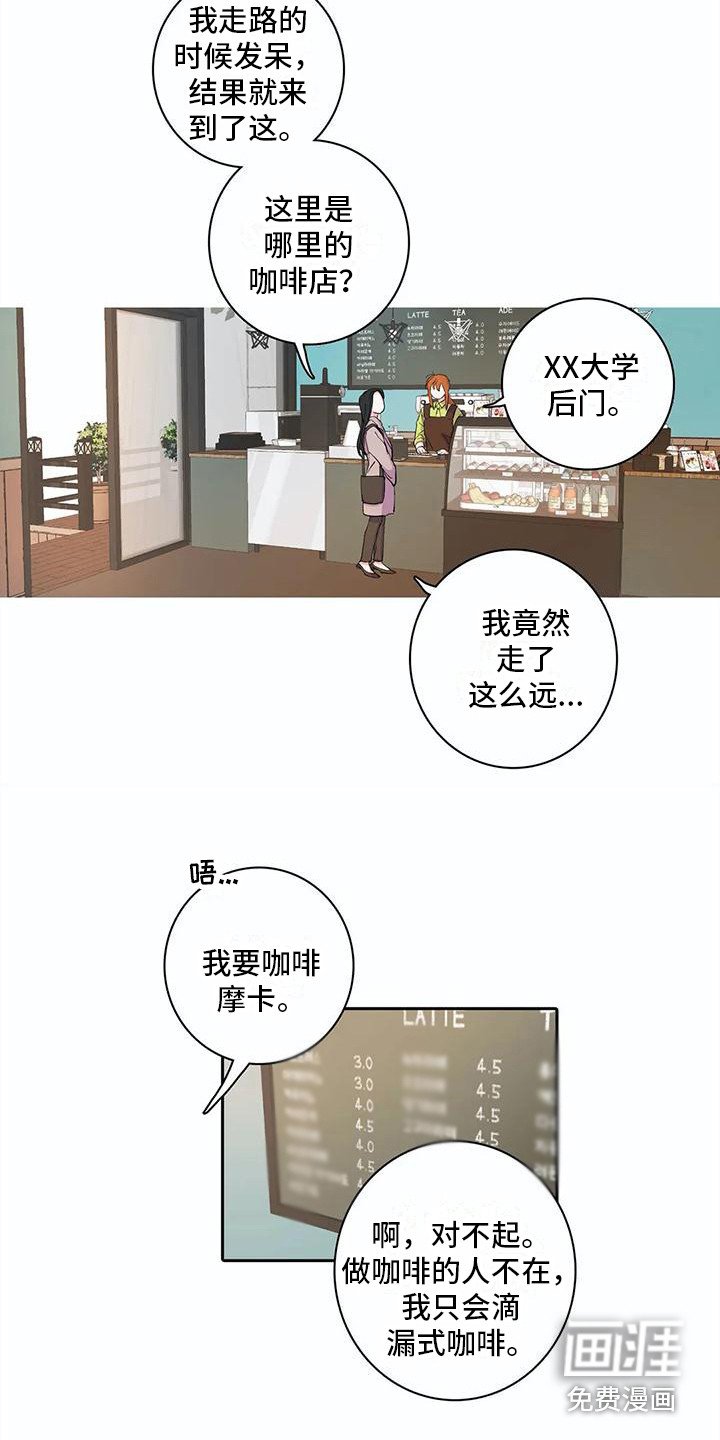 第30章：客人