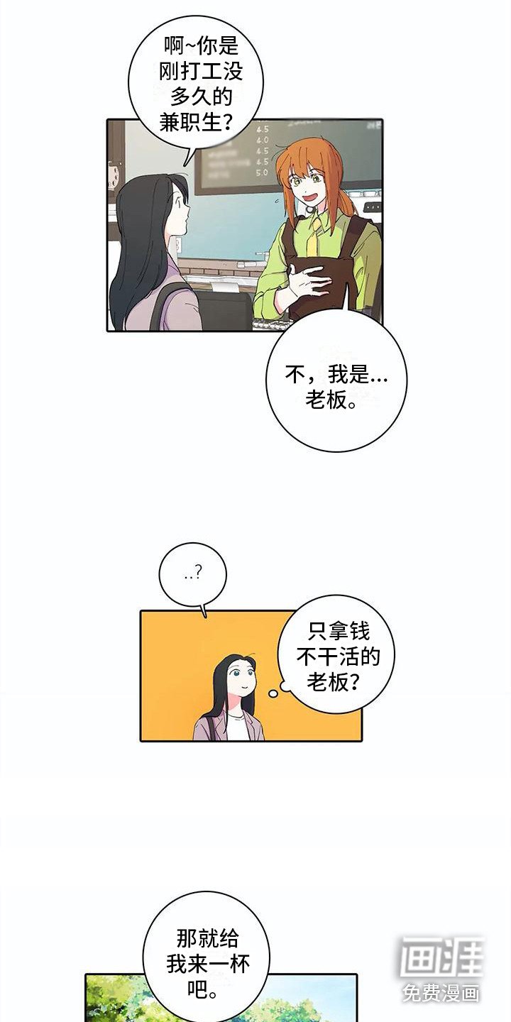 第30章：客人
