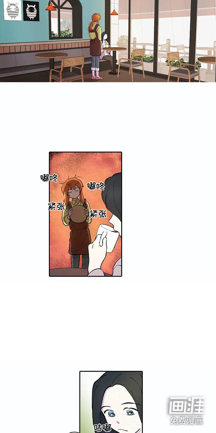 第30章：客人