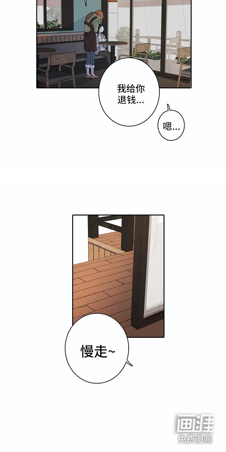 第30章：客人