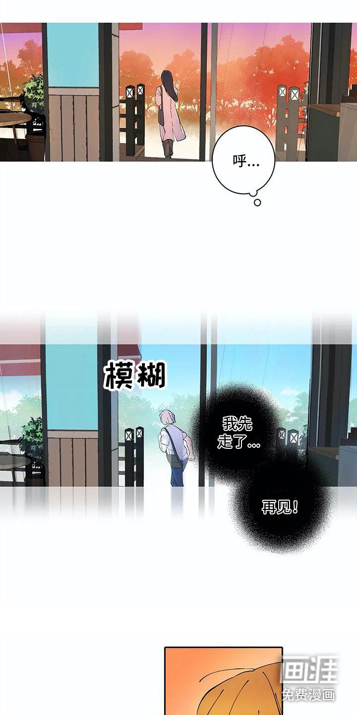 第30章：客人