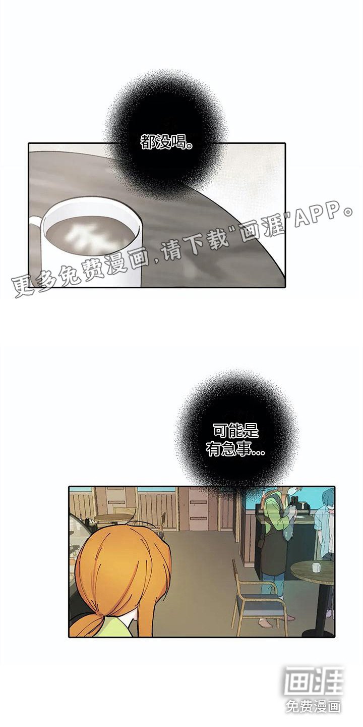 第31章：窝囊