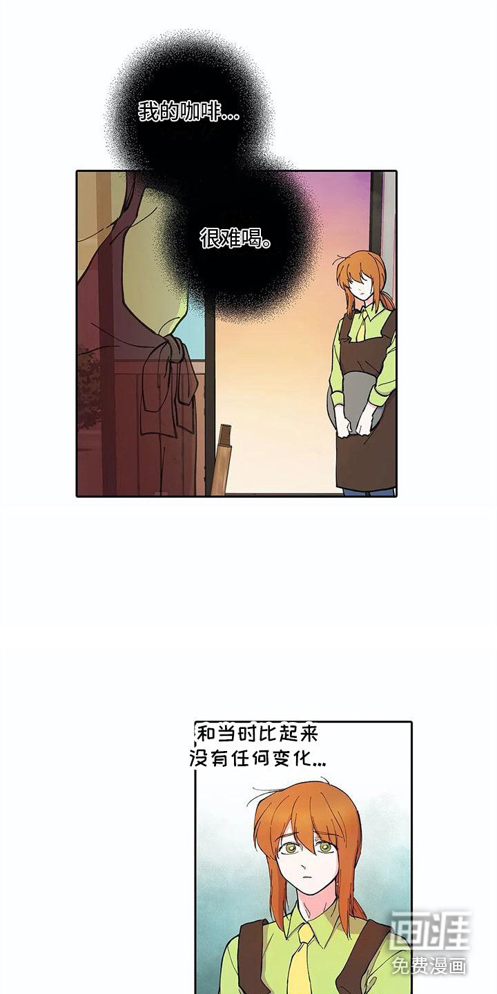 第31章：窝囊