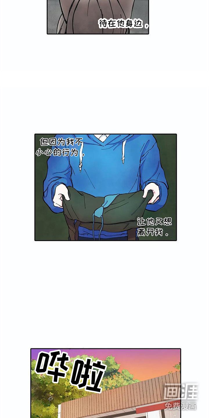 第31章：窝囊