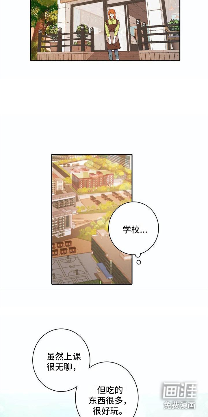 第31章：窝囊