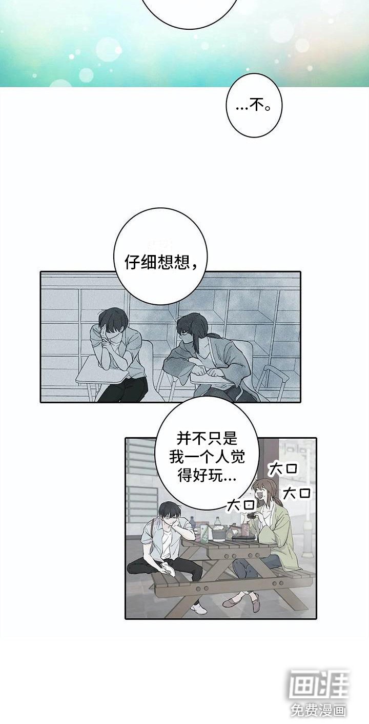 第31章：窝囊