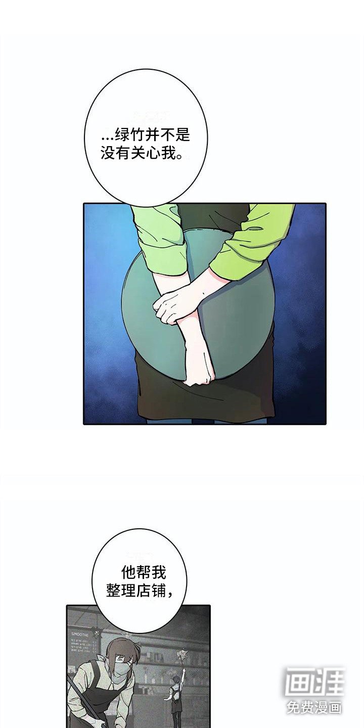 第31章：窝囊