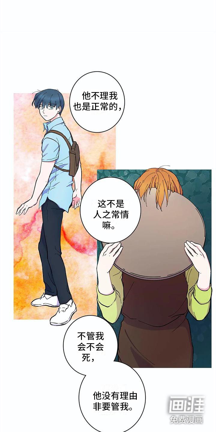 第31章：窝囊