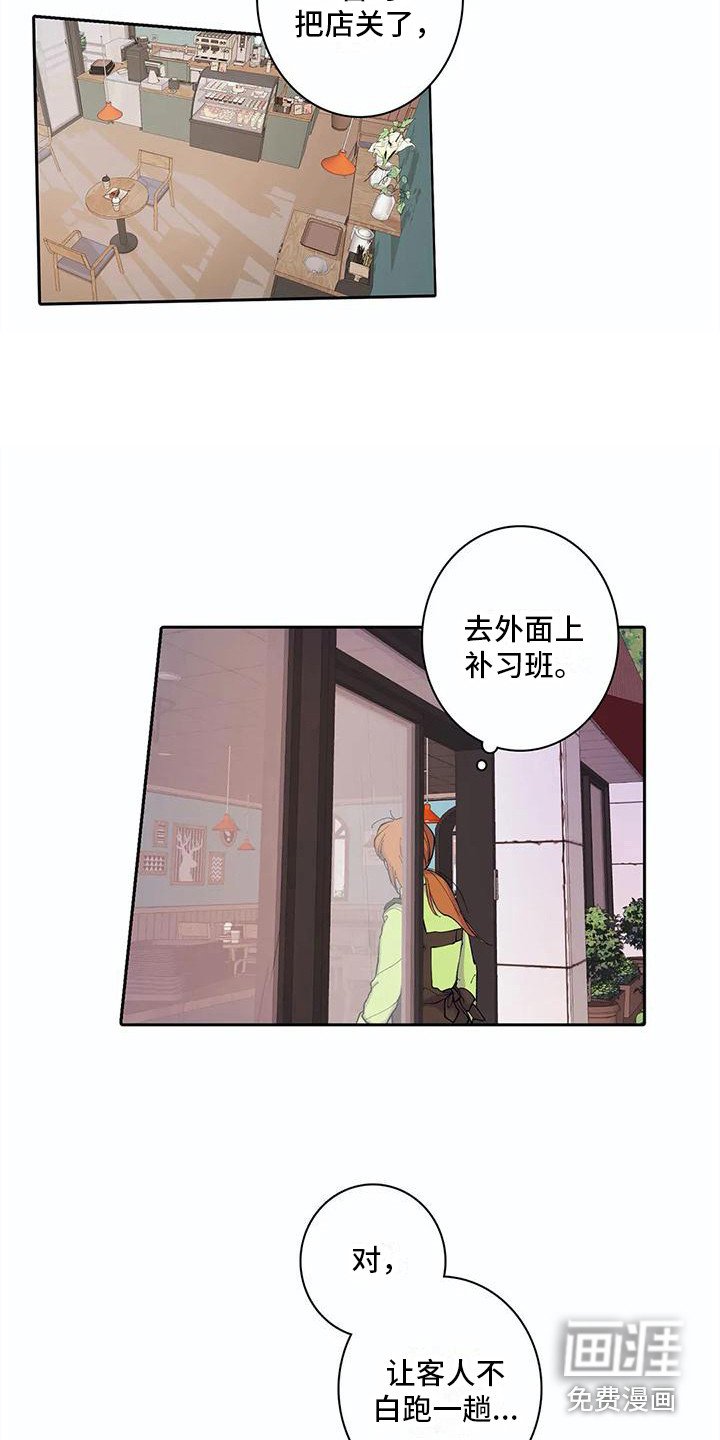 第31章：窝囊