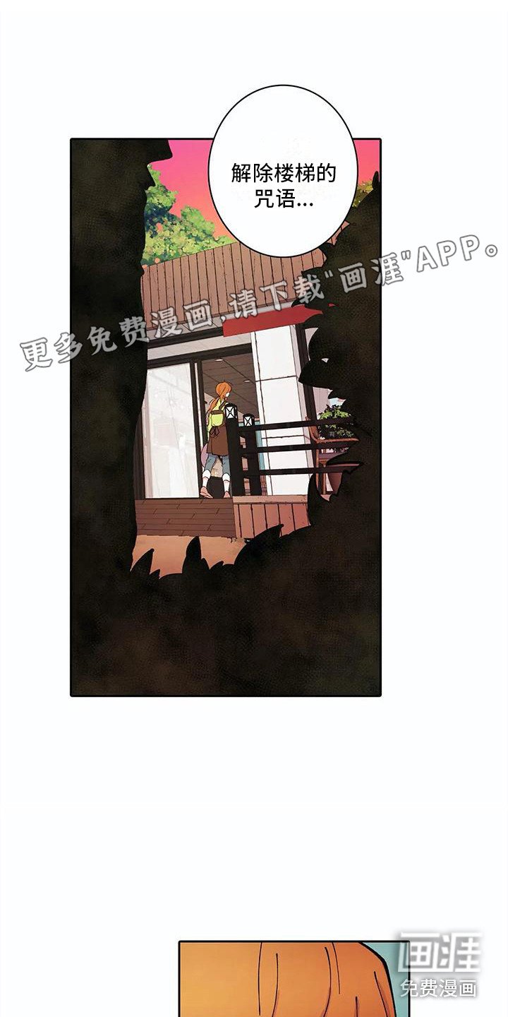 第32章：好久不见