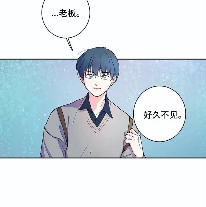 第32章：好久不见