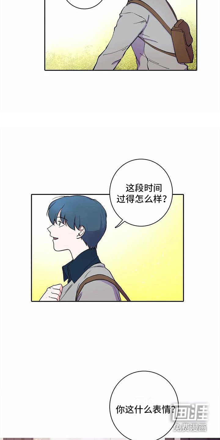 第32章：好久不见