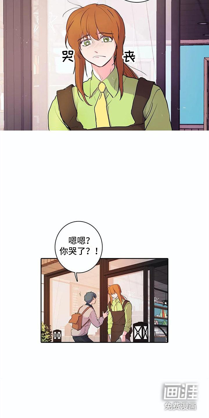 第32章：好久不见