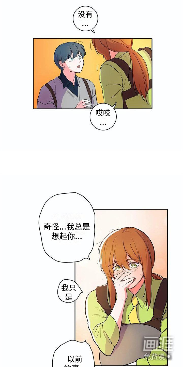 第32章：好久不见