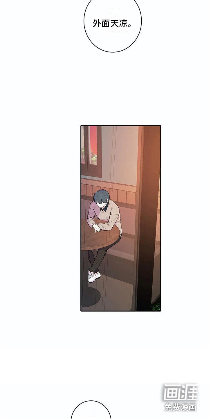第32章：好久不见