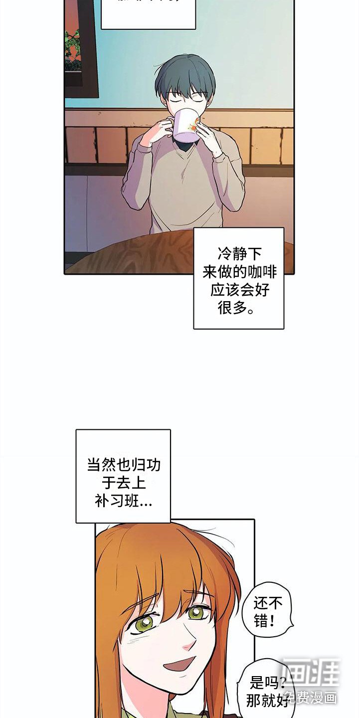 第32章：好久不见