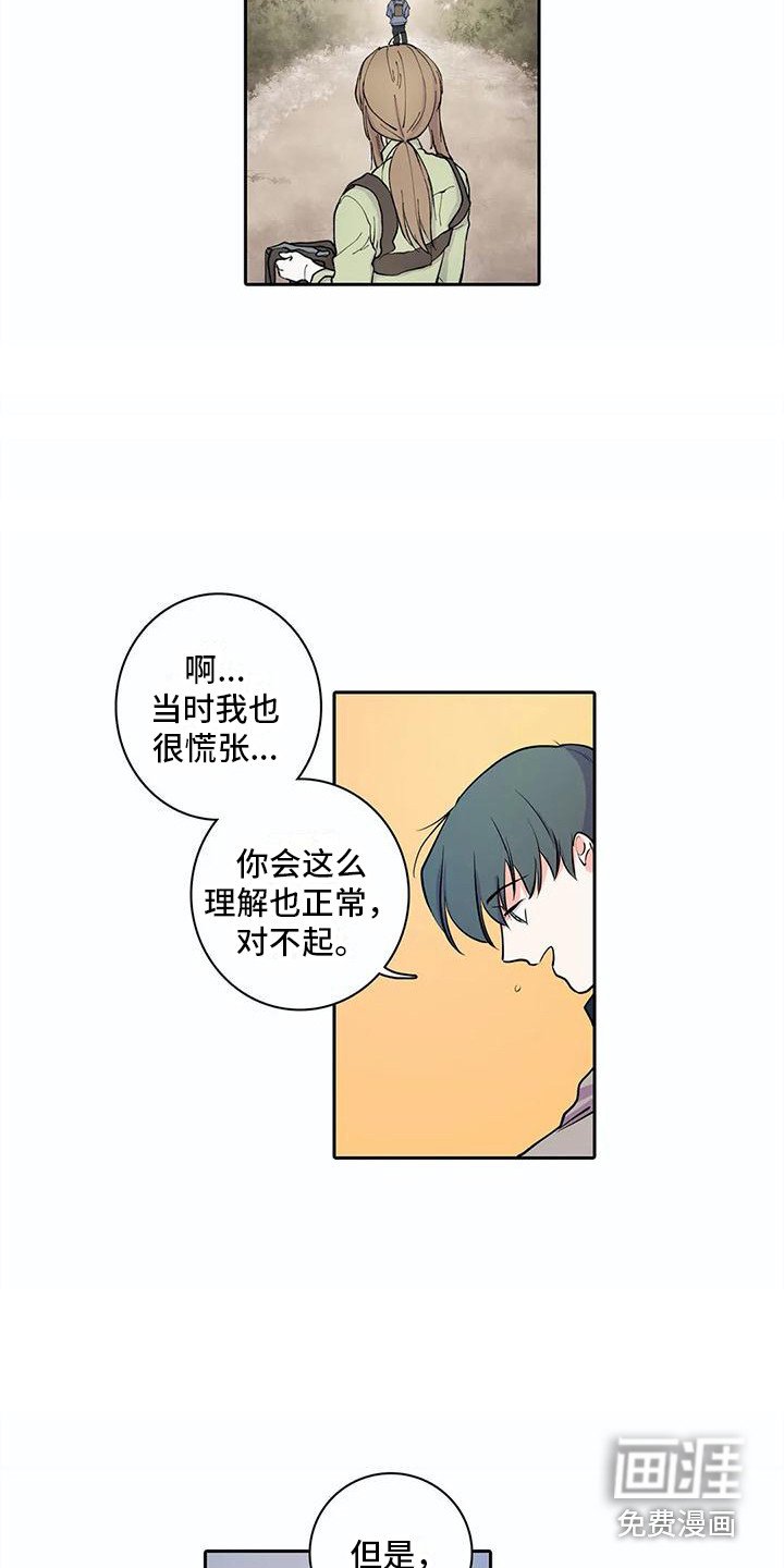 第32章：好久不见
