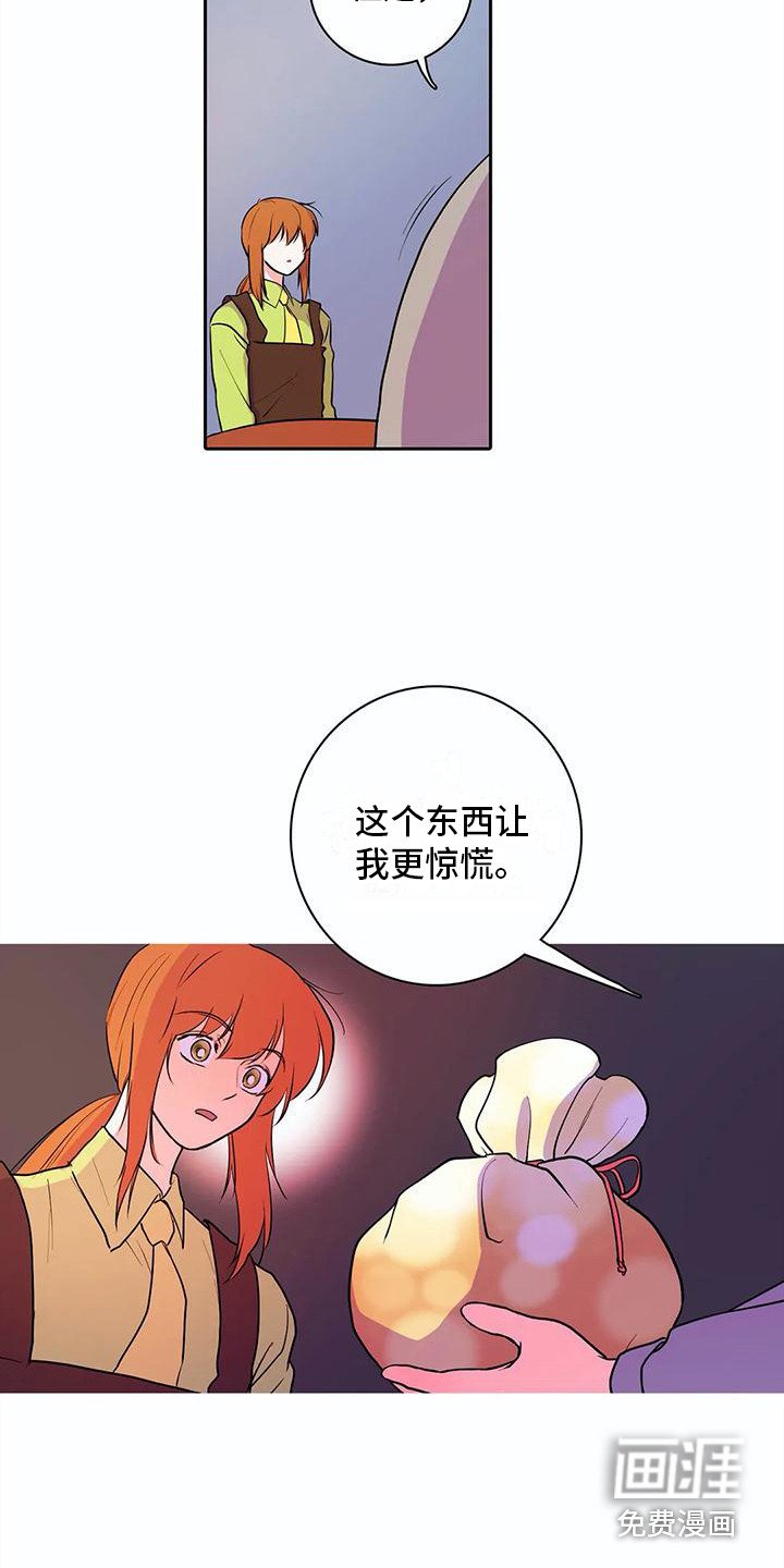 第32章：好久不见
