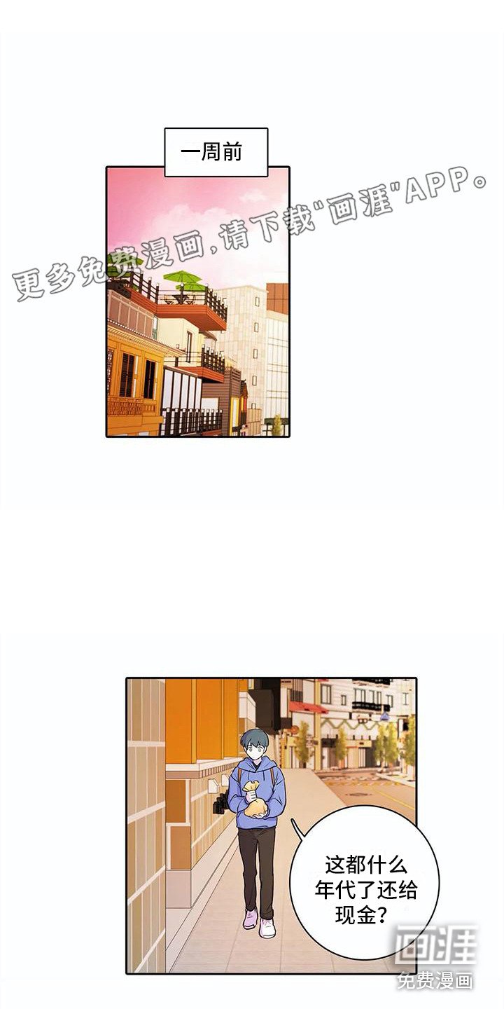 第33章：不舍