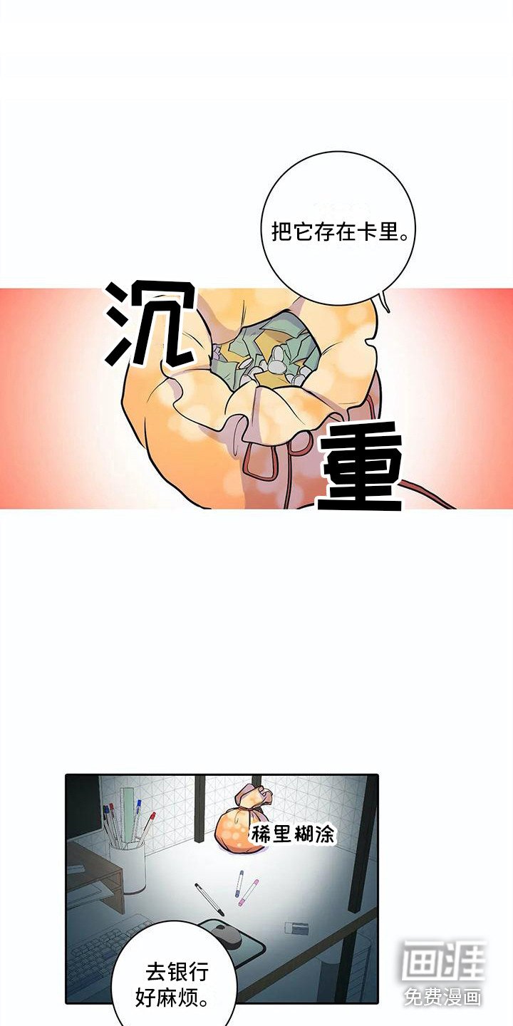 第33章：不舍