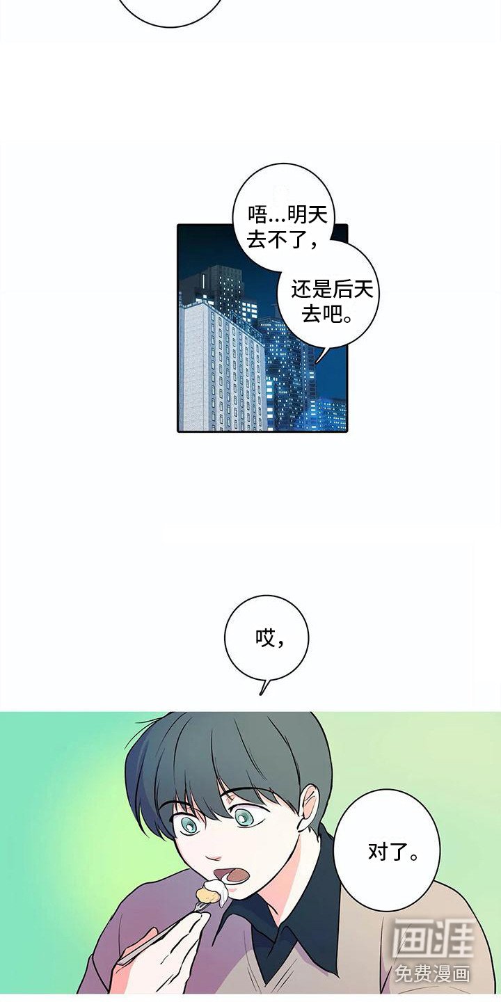 第33章：不舍