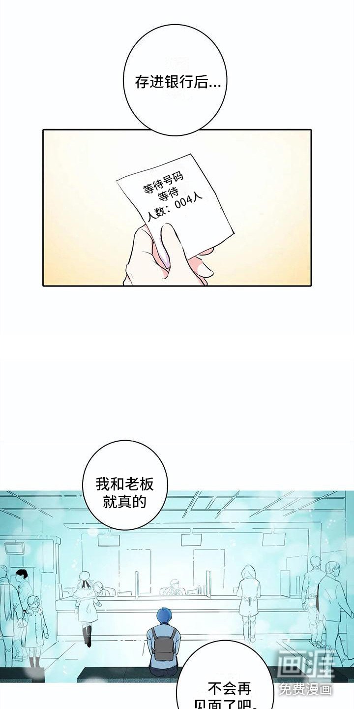 第33章：不舍