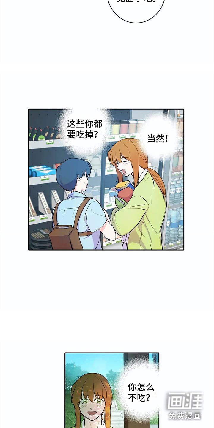 第33章：不舍