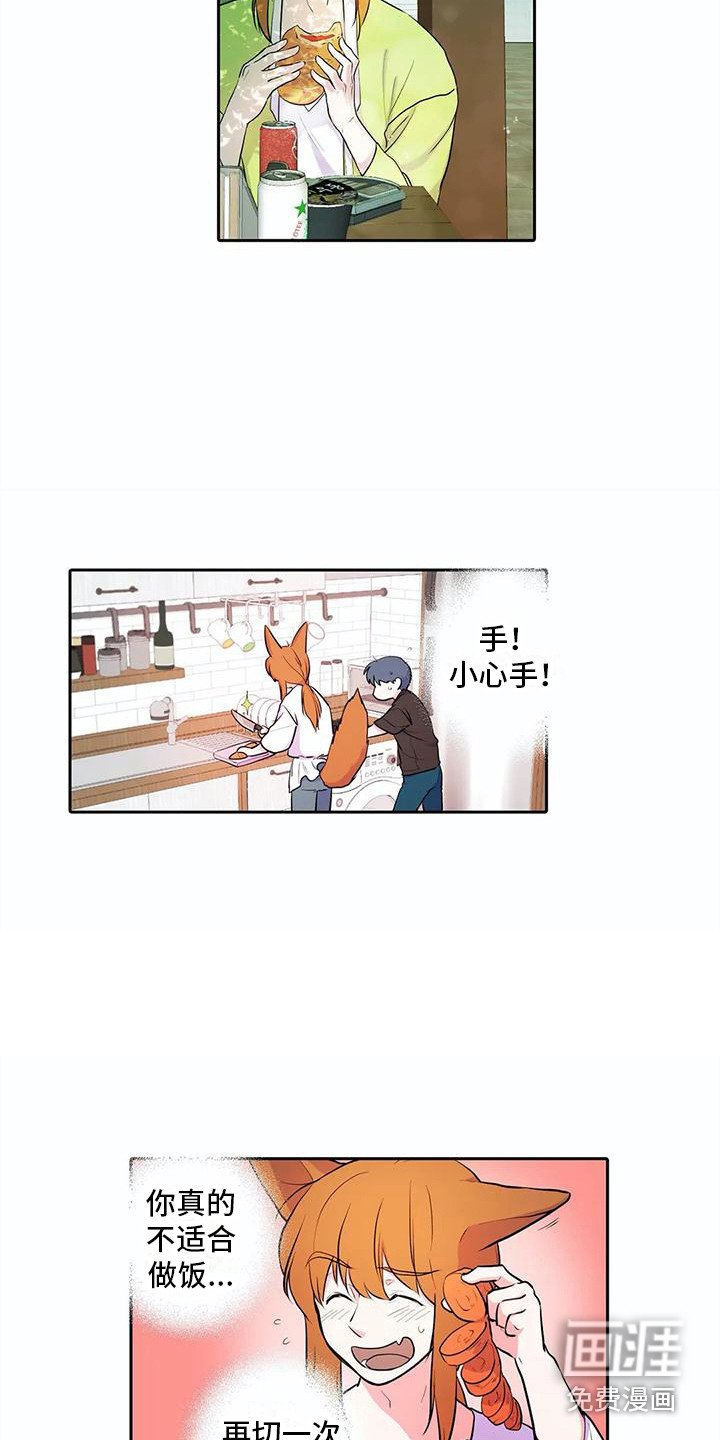 第33章：不舍